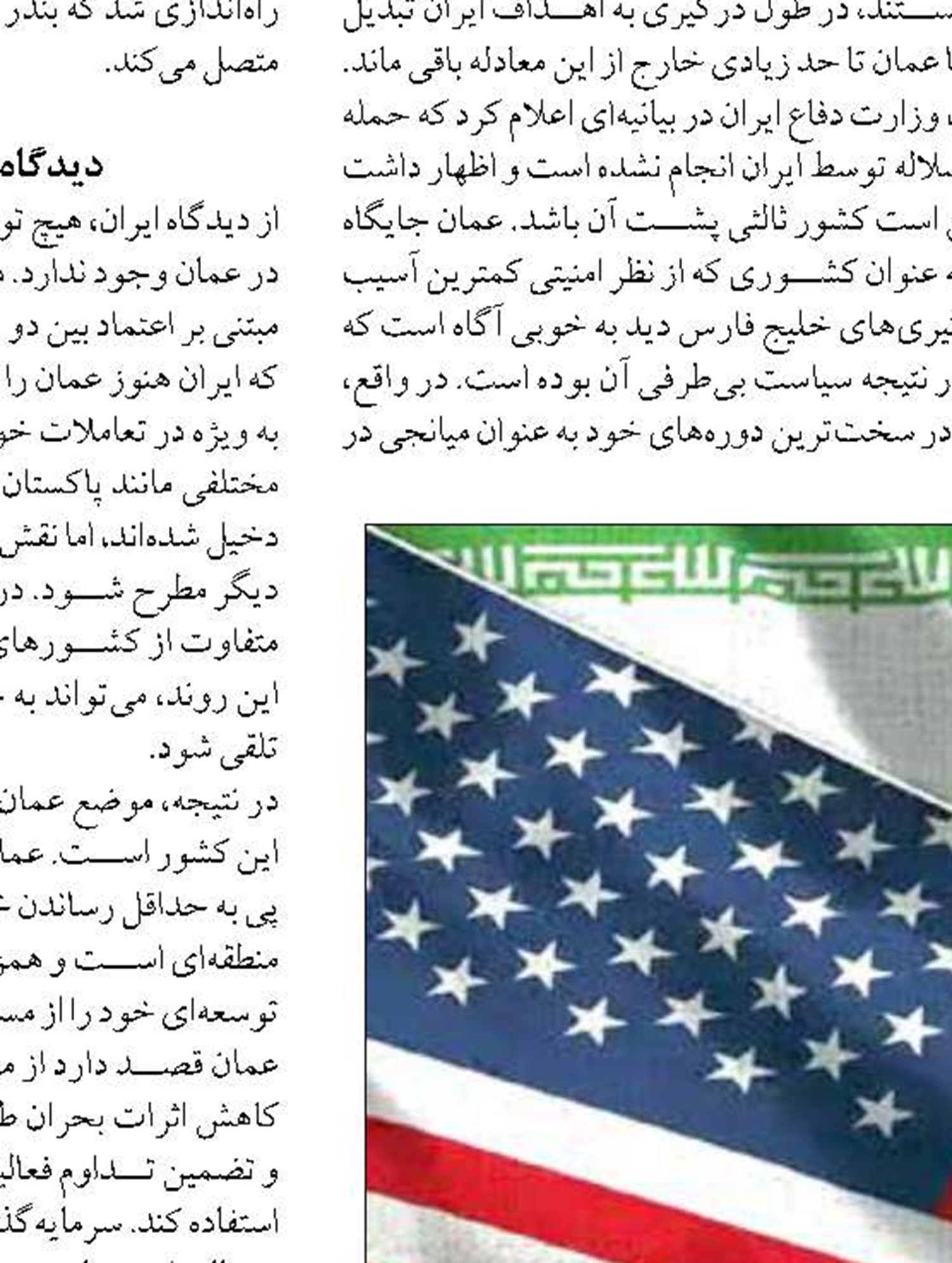 رفع مشکلات زیر ساختی بندر آستارا نیازمند حمایت ویژه است
