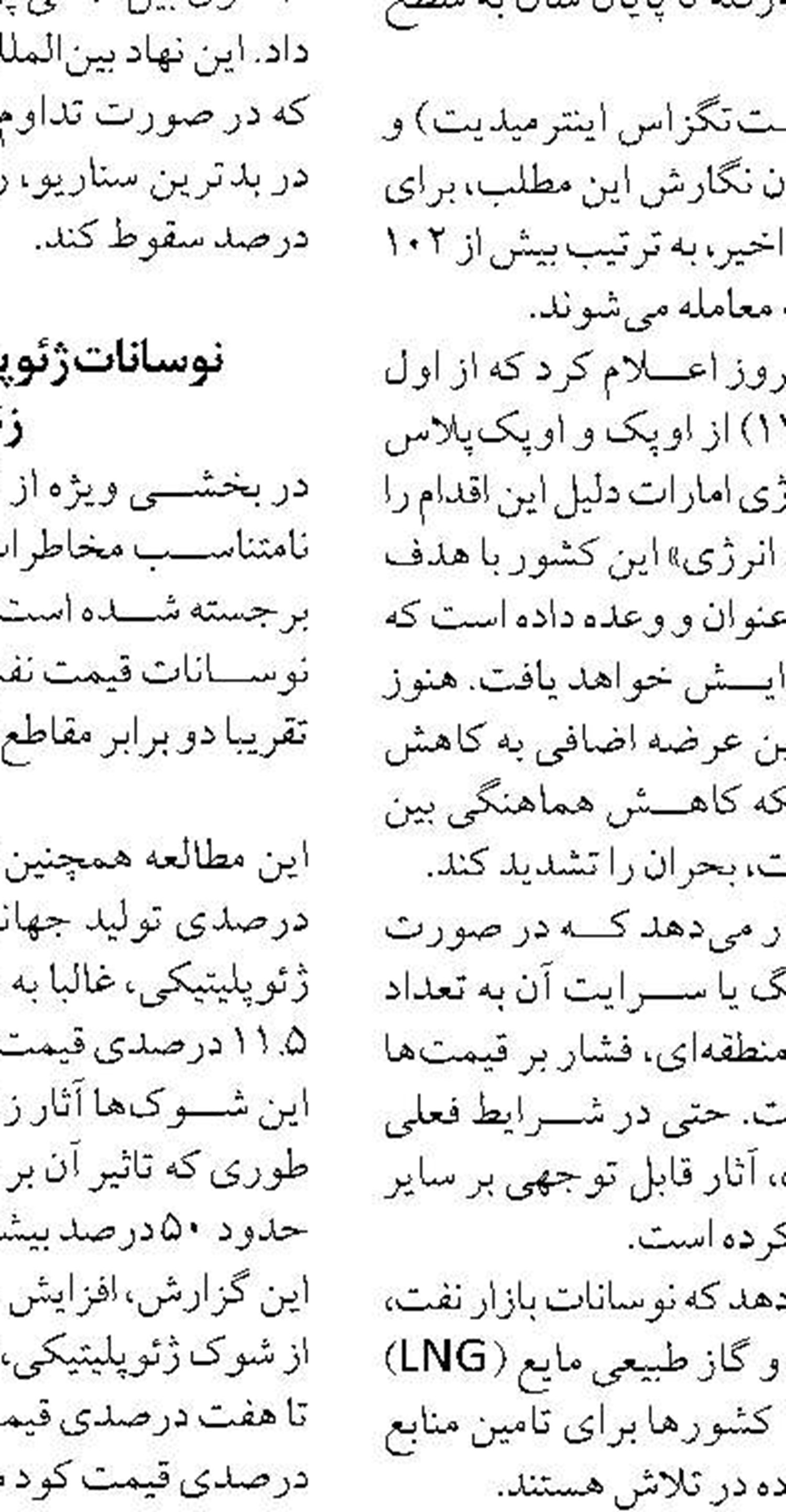 ایران نفت را در چابهار  بارگیری می‌کند