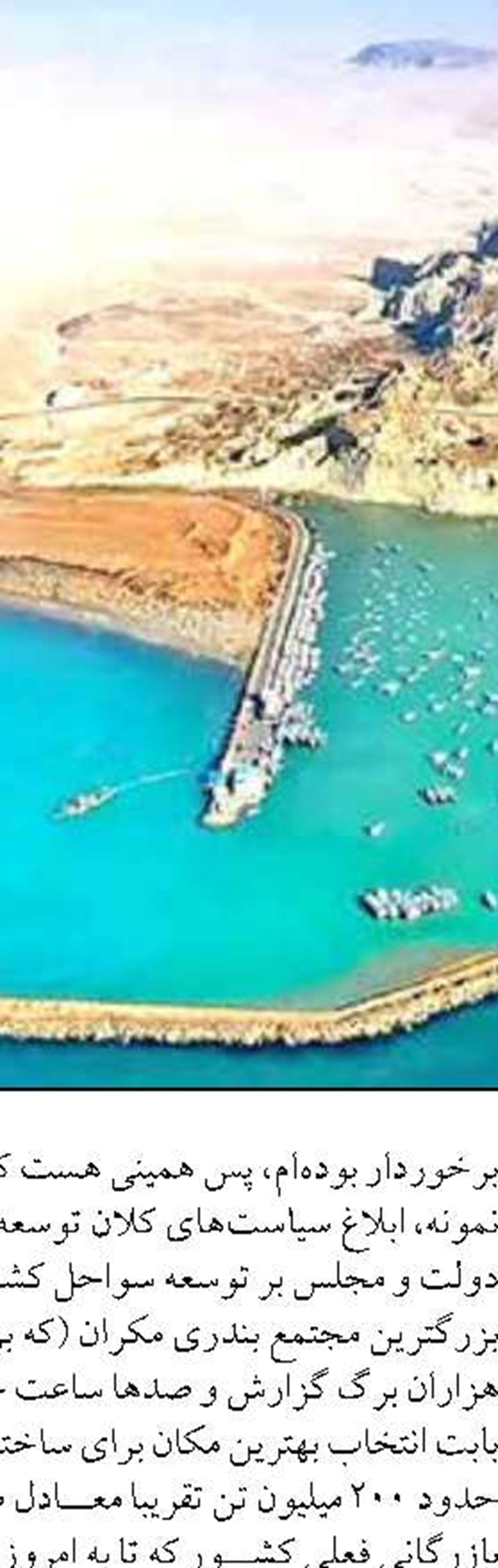 آغاز طرح مجوزهای یک‌ماهه صید در بنادر صیادی خوزستان