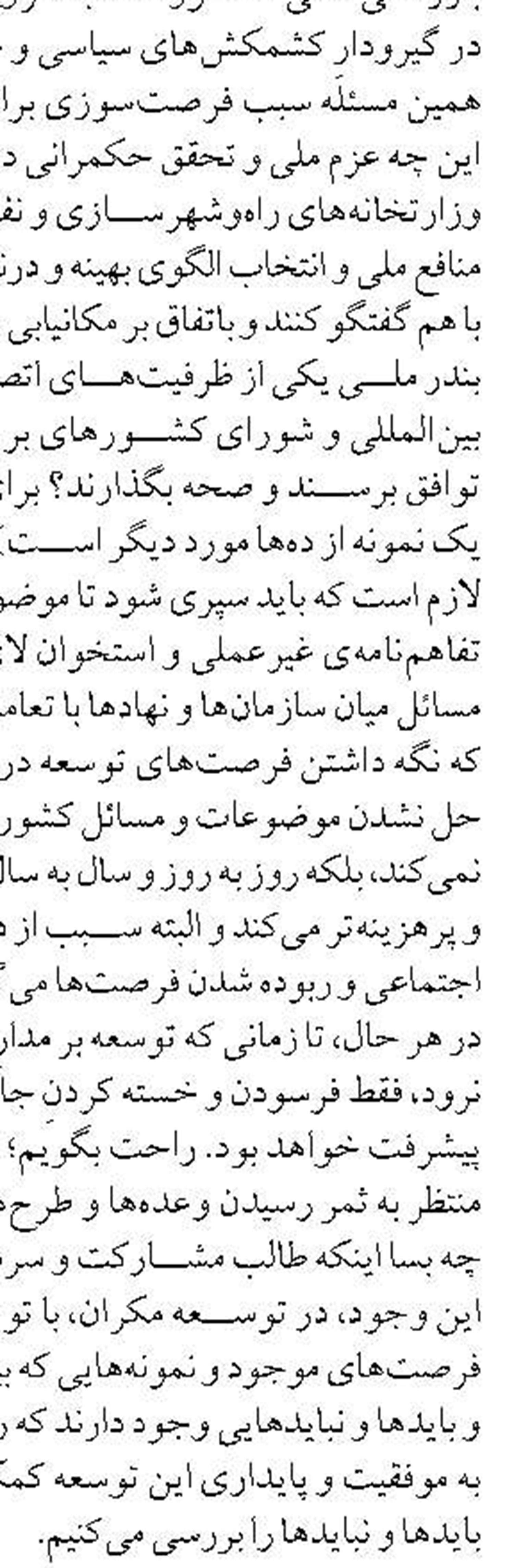 تلفات مرموز فوک‌های خزری