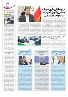 page