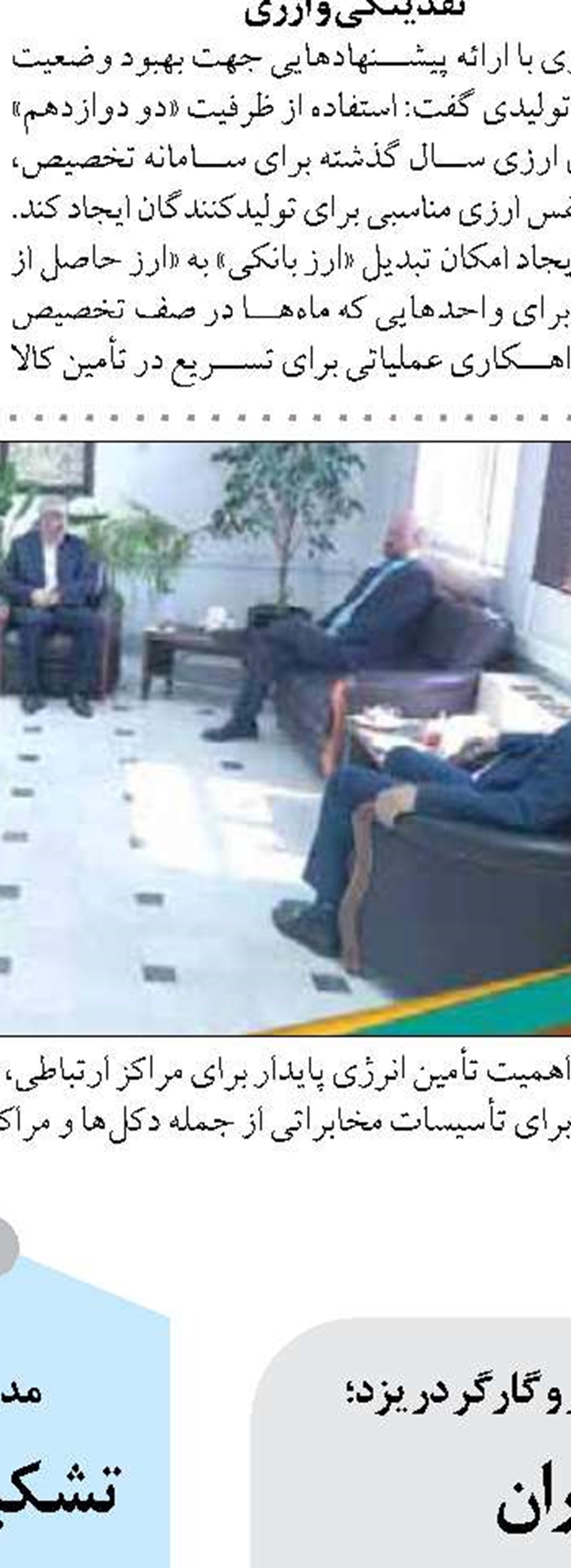  بالغ بر 700 کیلومتر پروژه راهسازی در استان فارس فعال است