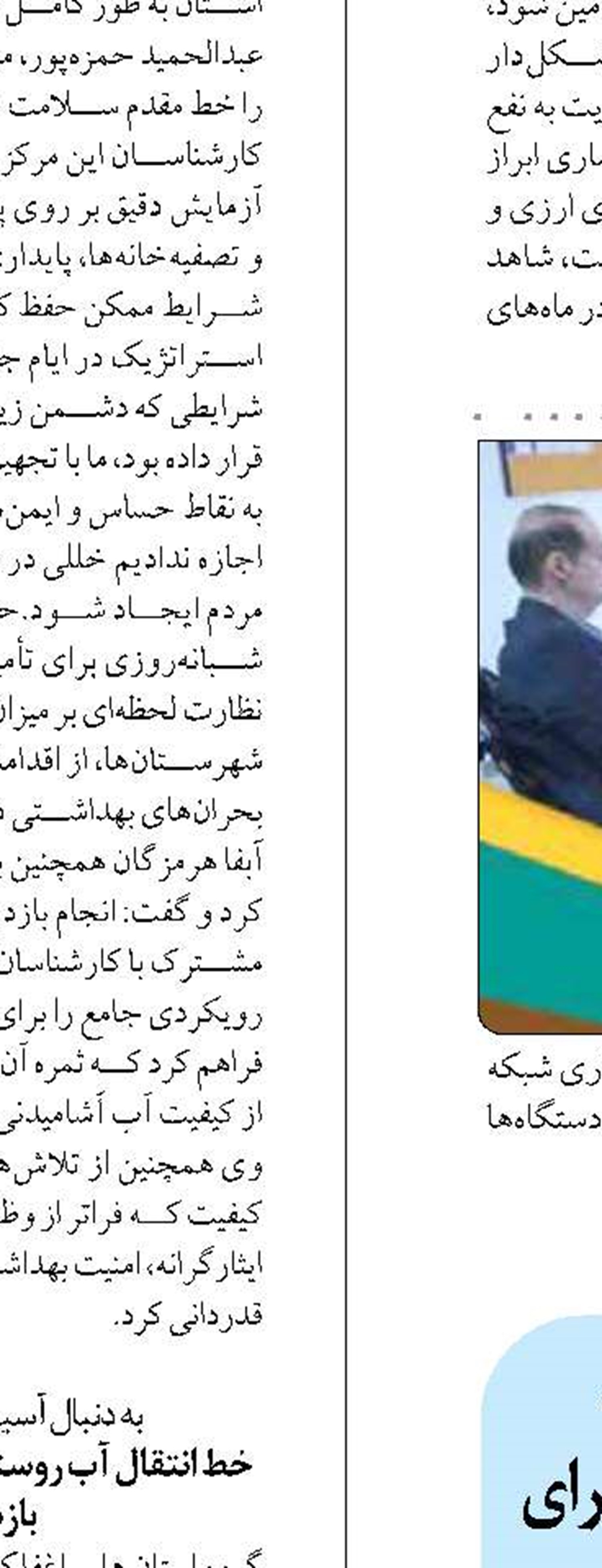 تشکیل «قرارگاه اقتصاد جنگی» برای مدیریت سریع بحران ضروری است