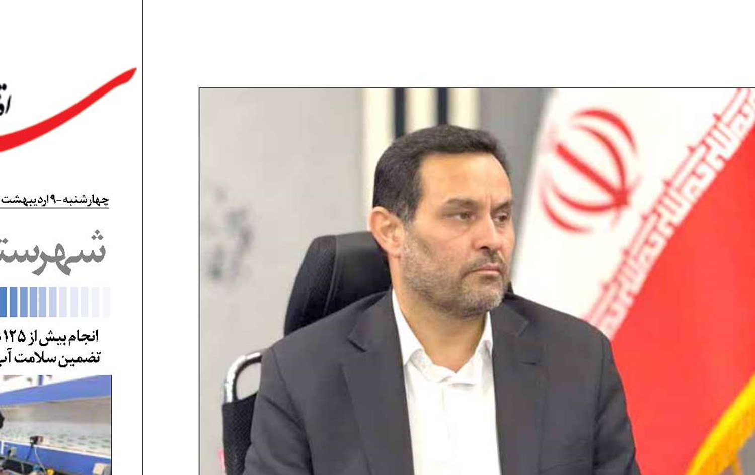  لزوم عملیاتی‌سازی مصوبات حمایتی و تسهیل تأمین مواد اولیه واحدهای صنعتی