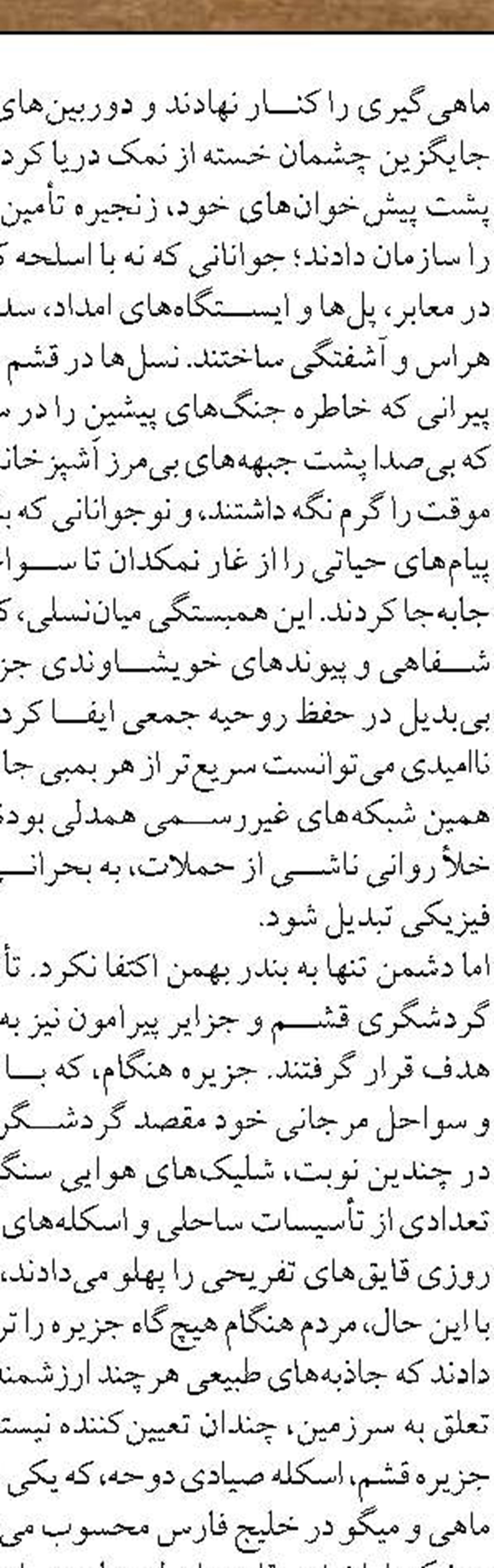 همزمان با آغاز پروازهای مسافری؛ ۶ فرودگاه‌ کشور عملیاتی شدند 