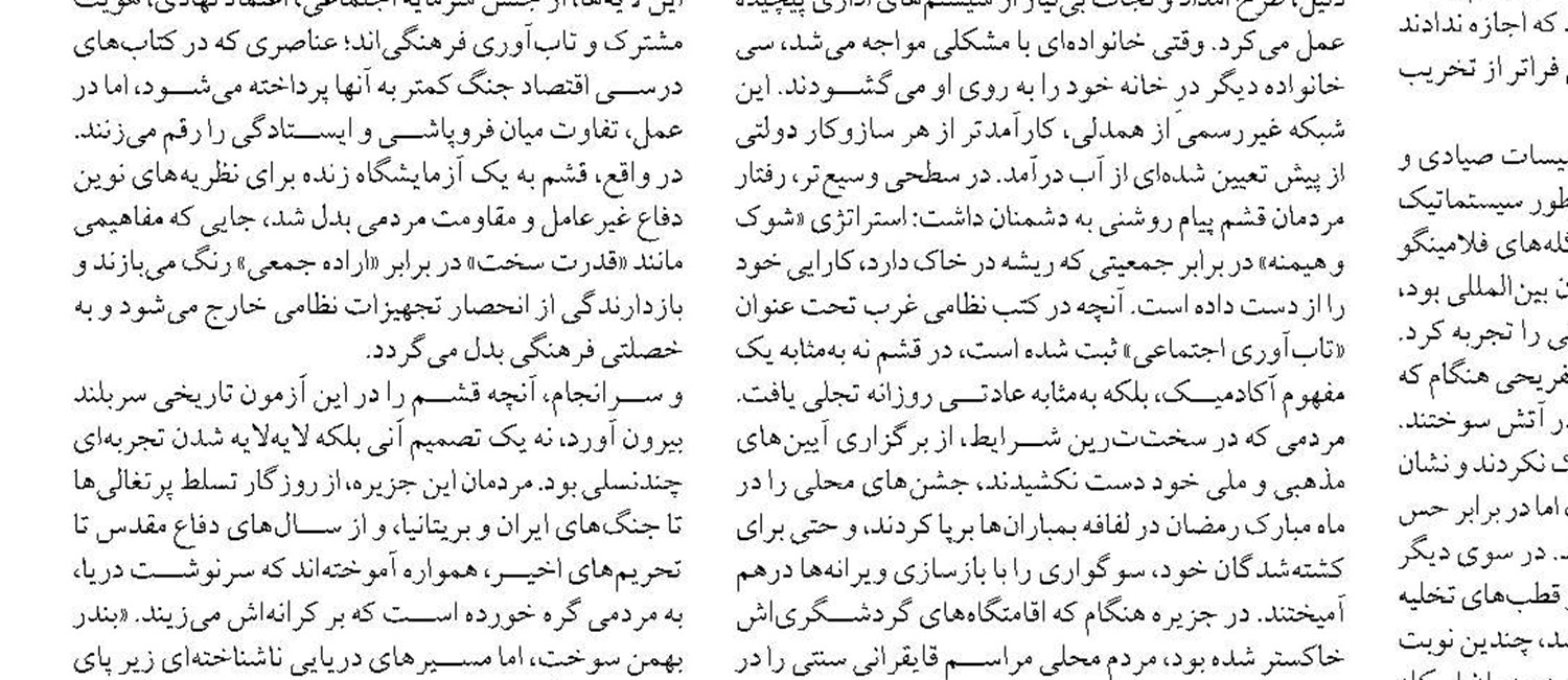 افتتاح ۲۲ کیلومتر از باند دوم محور سنگان-تربت‌حیدریه 