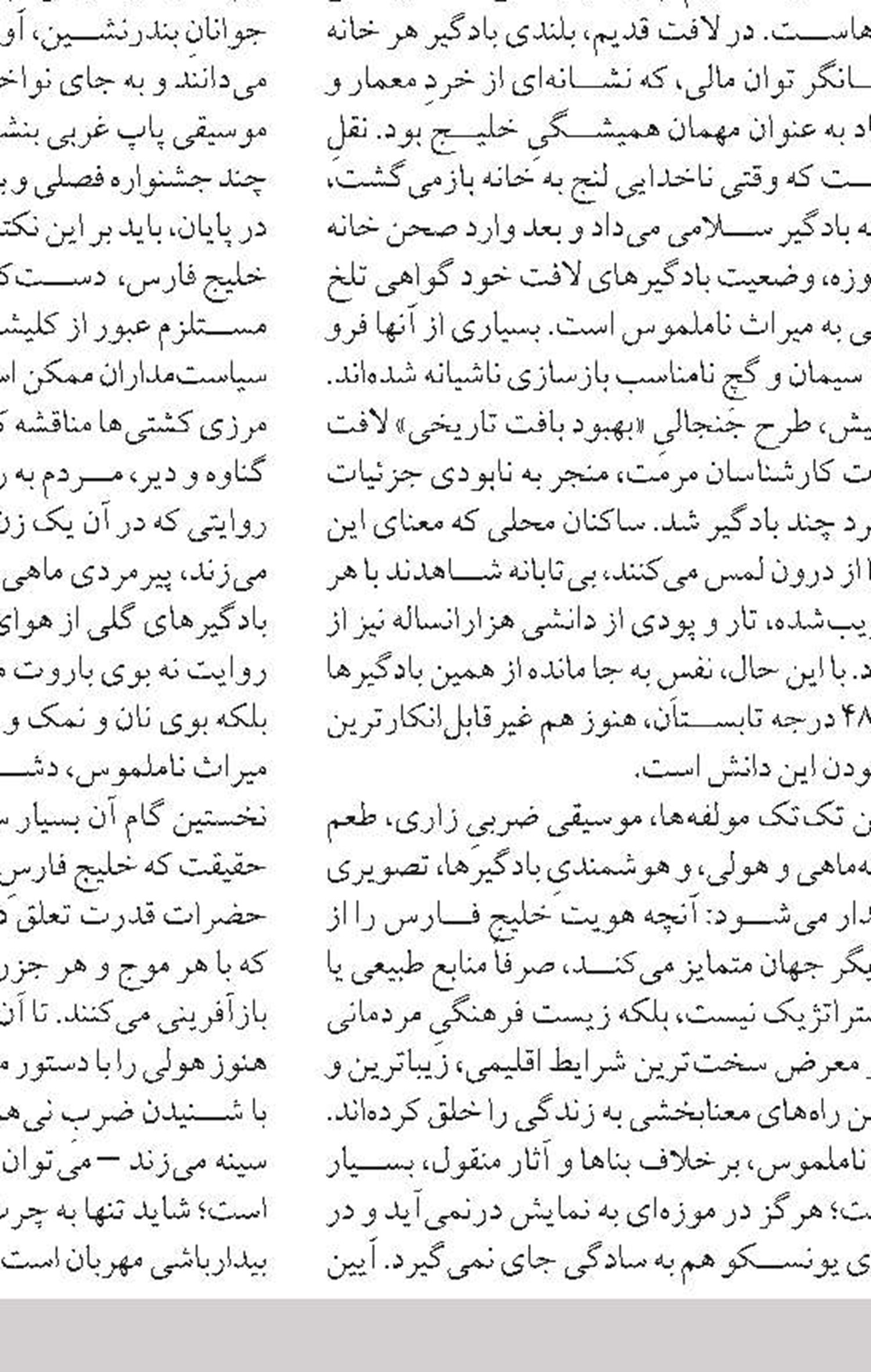 بندر حمد قطر بهترین گزینه برای تجارت دریایی استان است