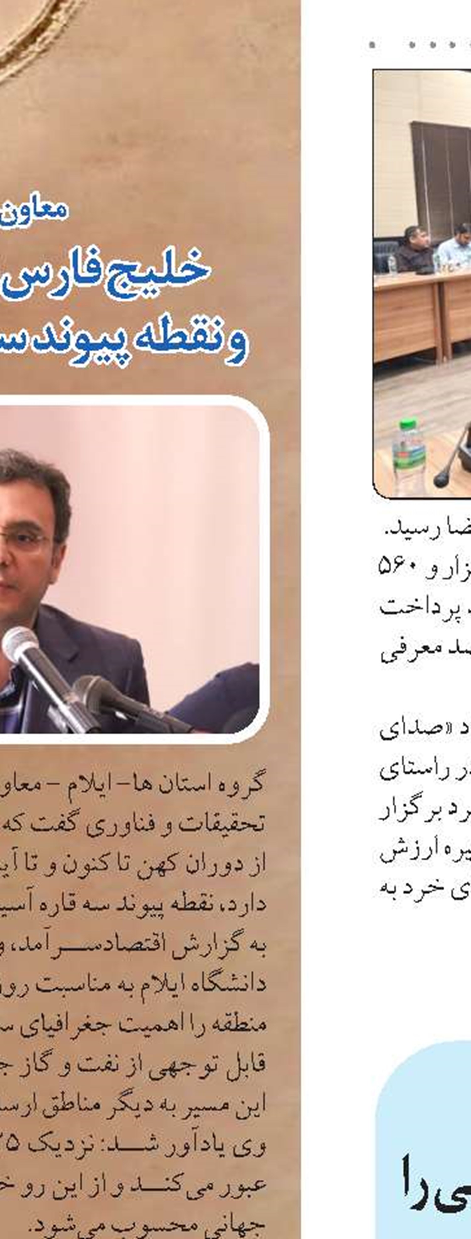  رزمایش «جان‌فدا» جلوه وحدت ملی را در خلیج فارس به رخ جهانیان کشید