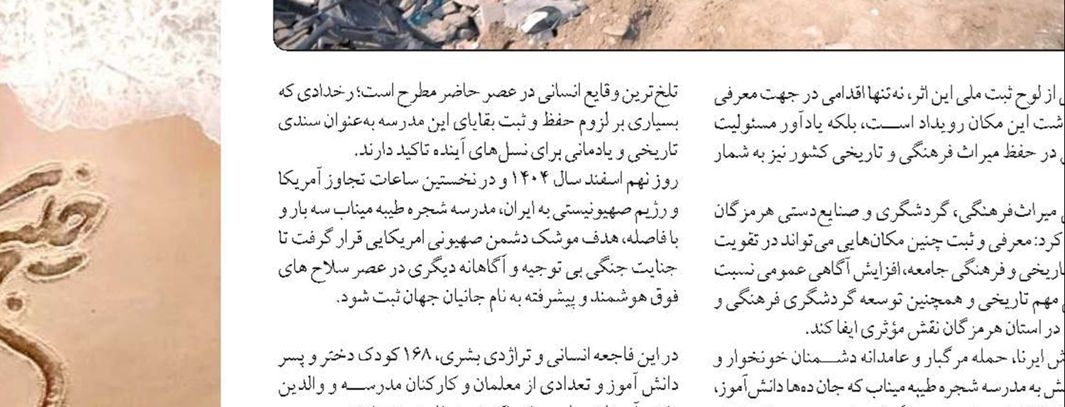 تعاونی‌های استان بوشهر برای بیش از ۷۵ هزار نفر اشتغال ایجاد کردند