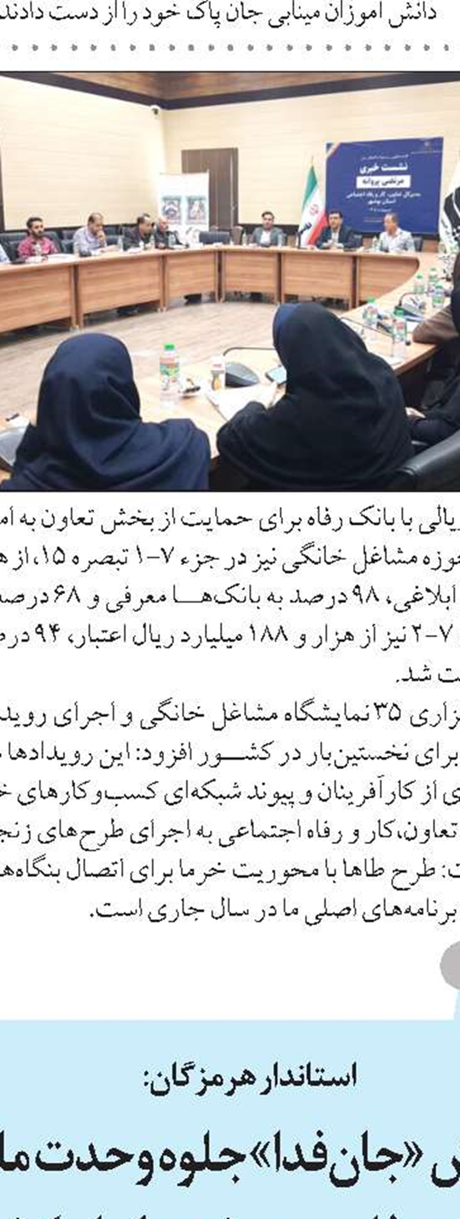 خلیج فارس شناسنامه تاریخ و سند حقانیت ایران است