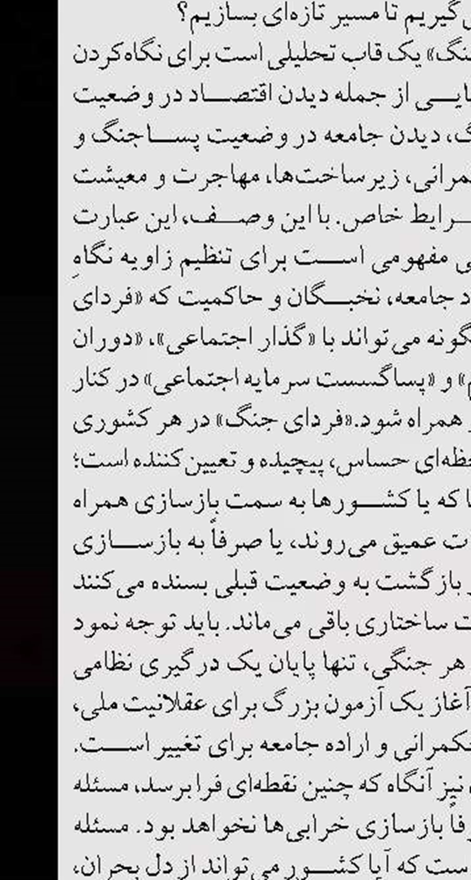 پیام مدیرعامل سازمان بنادرودریانوردی  به مناسبت روز جهانی کار و کارگر