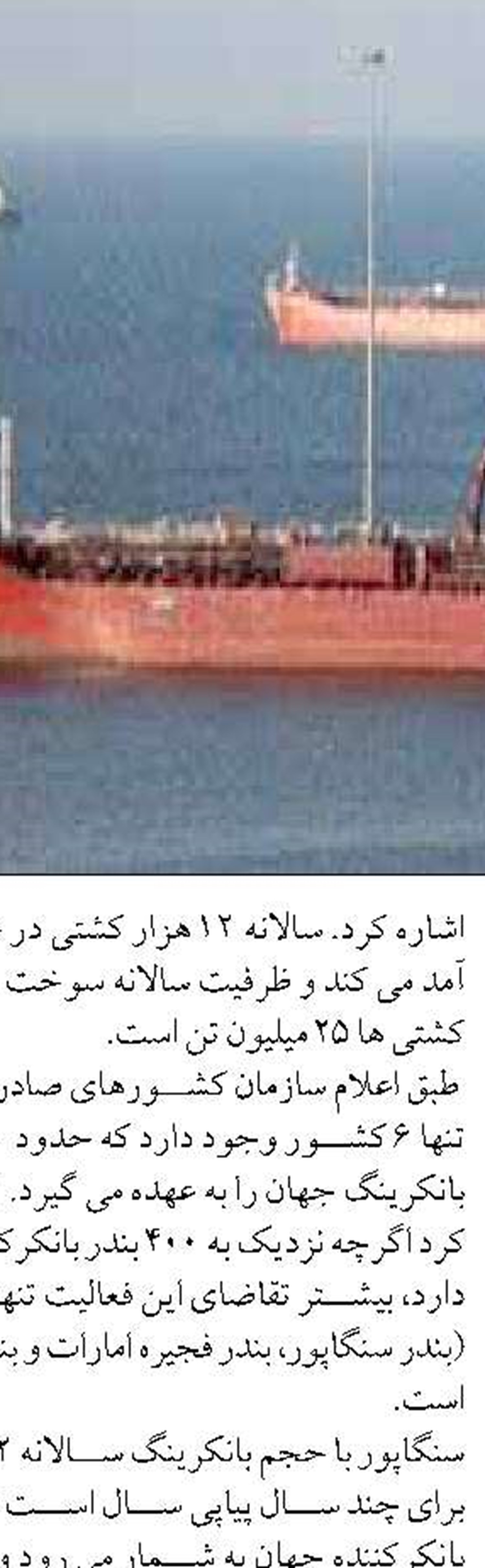 بهره برداری مسئولانه و حفاظت از ذخایر ارزشمند آبزیان خلیج فارس در اولویت است