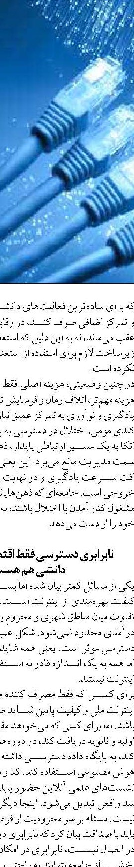 گرمایش خلیج فارس سریع‌تر از میانگین جهانی در حال وقوع است