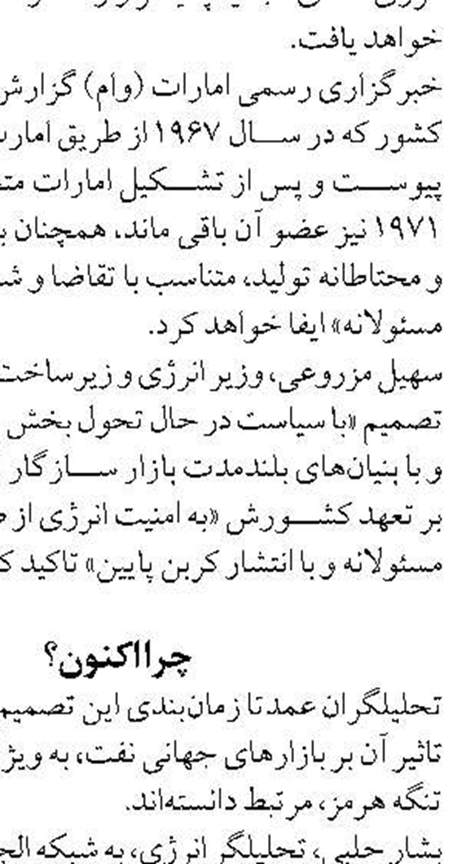 بهره گیری از ظرفیت بالای آستان قدس رضوی در توسعه بازار آبزیان