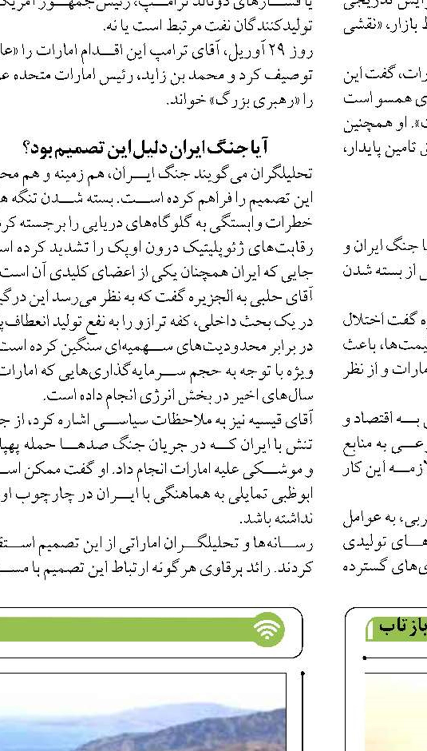 1700 میلیارد ریال برای توسعه گردشگری بوشهر اختصاص یافت