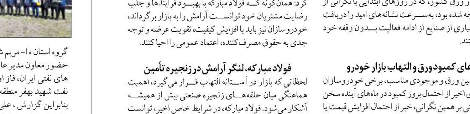  آغاز عملیات اجرایی  مجتمع آبرسانی  «امامزاده زین‌العابدین (ع)»