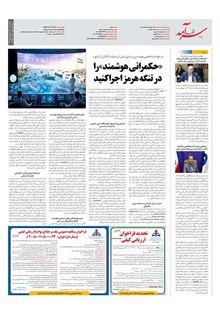 page