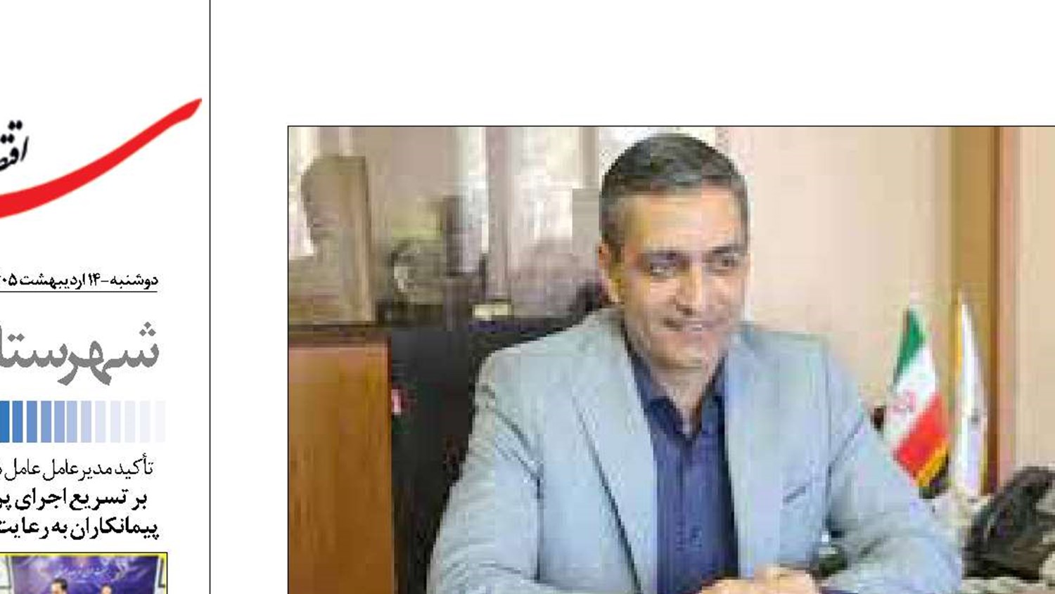 ۱۰ درصد مصرف برق را کم کنید، ۳۰ درصد تخفیف بگیرید