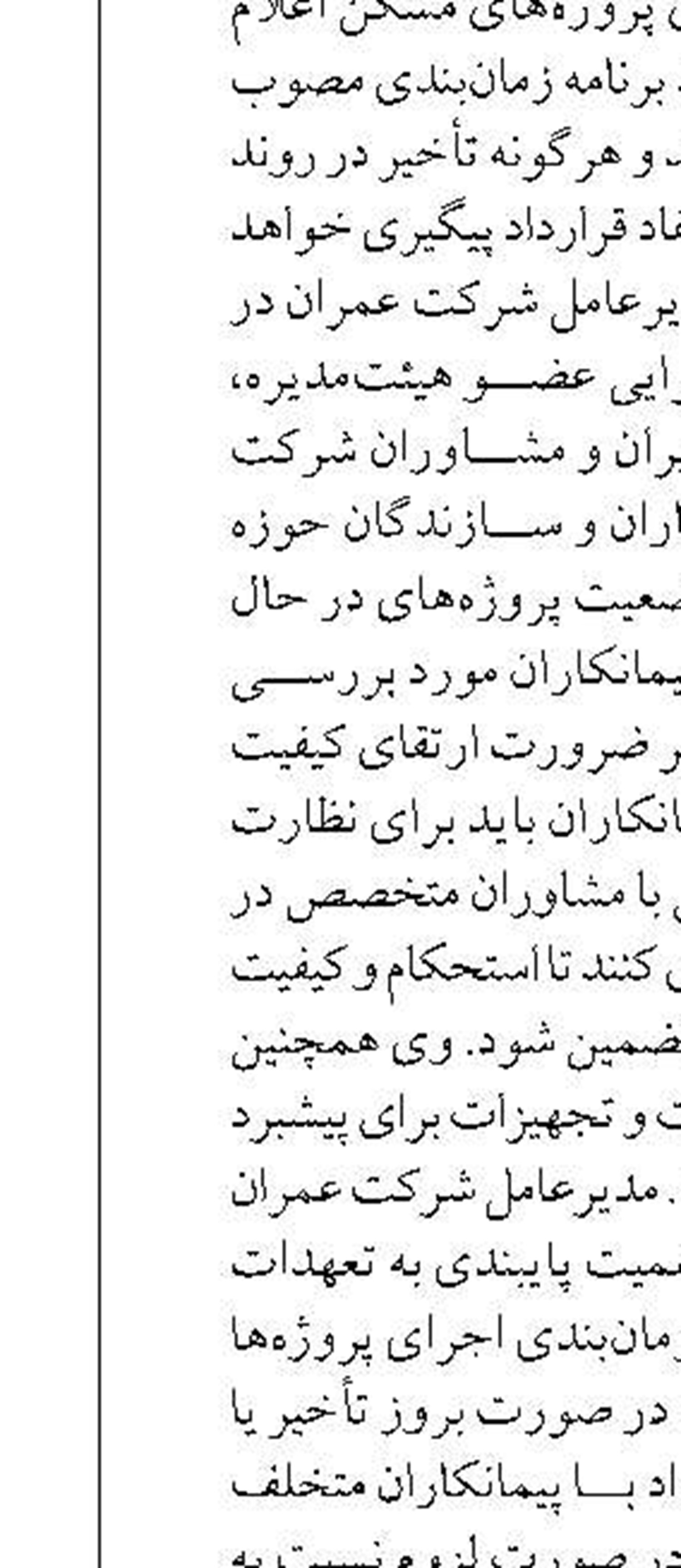 نشست تخصصی برنامه‌ریزی پروژه‌های تحقیقاتی سال ۱۴۰۵ 