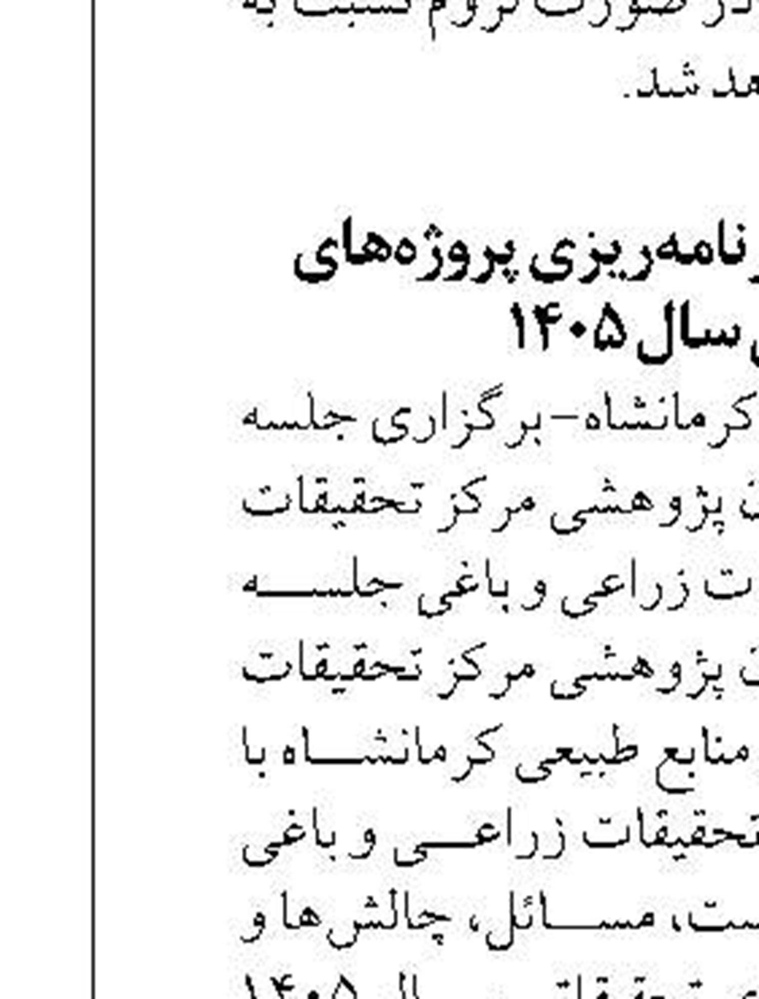 «جنگ رمضان» و «شهدای دانش‌آموز» بر پیشانی معابر و مدارس گرگان نشست