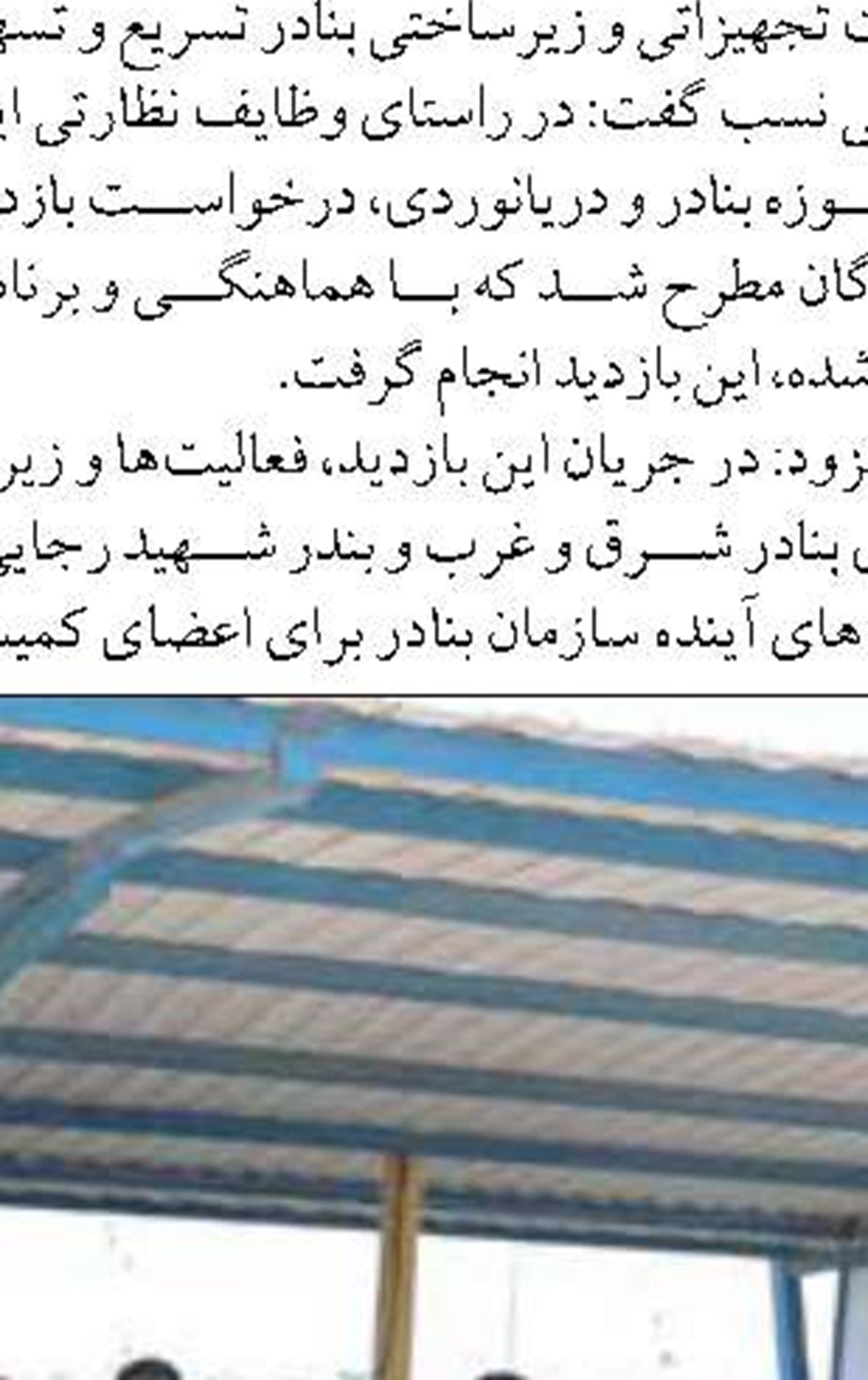 تأکید مدیرعامل راه‌آهن بر تلفیق آموزش نظری  و مهارتی در شبکه ریلی 