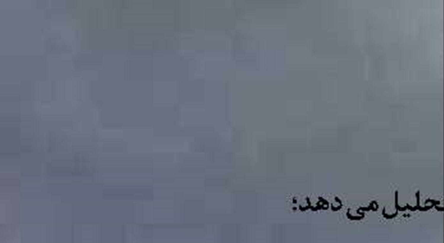  «آتش  دوباره ترامپ» به بازار جهانی نفت