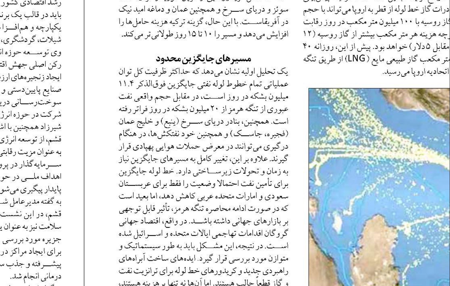 ظرفیت بندر چابهار برای جایگزینی مسیر تجاری در جنوب