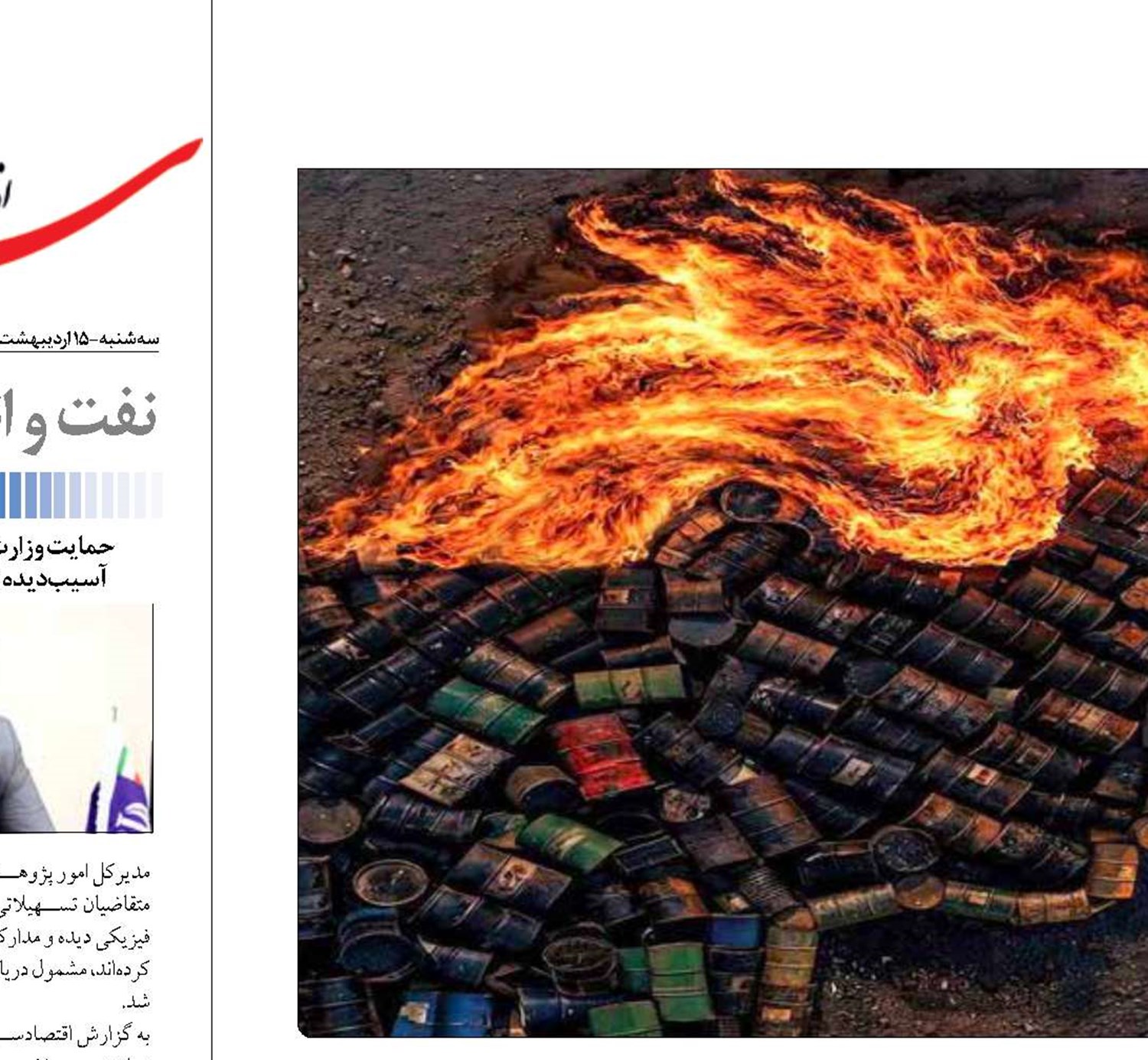 «آتش  دوباره ترامپ» به بازار جهانی نفت