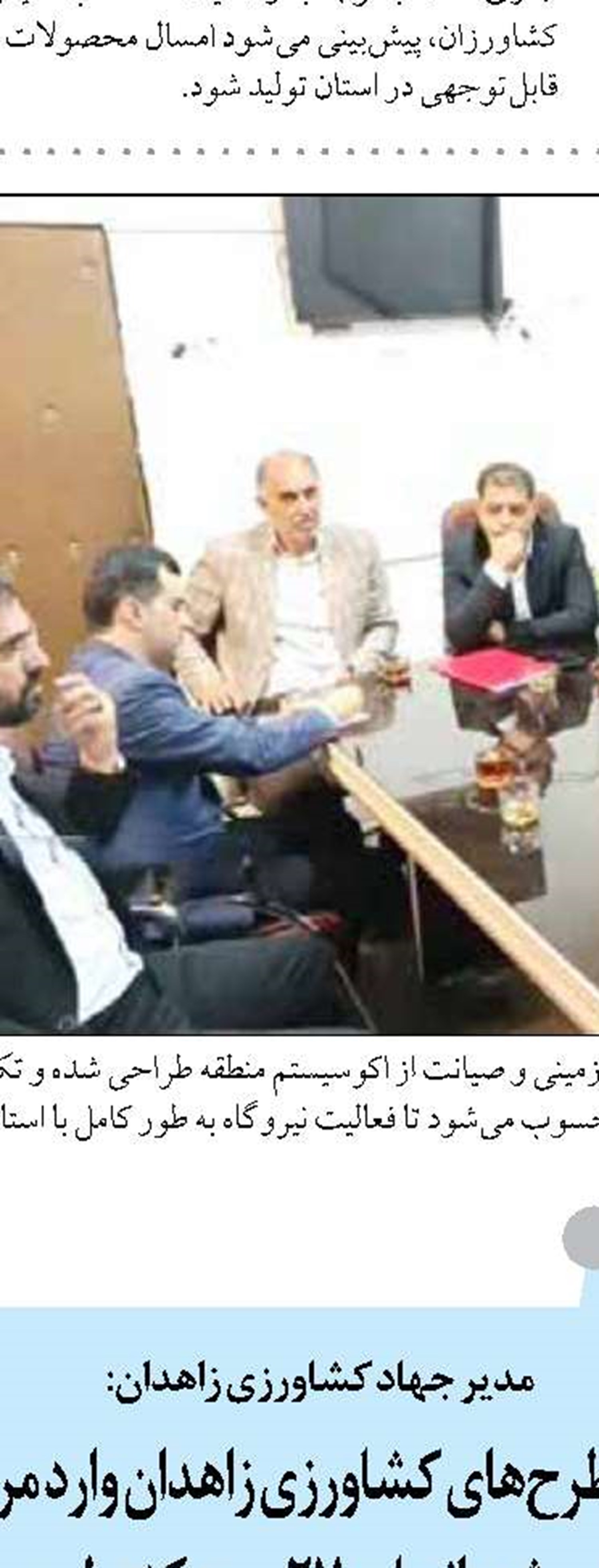 توسعه زیرساختهای ارتباطی استان قزوین نیازمند توجه ویژه مسئولان کشوری است