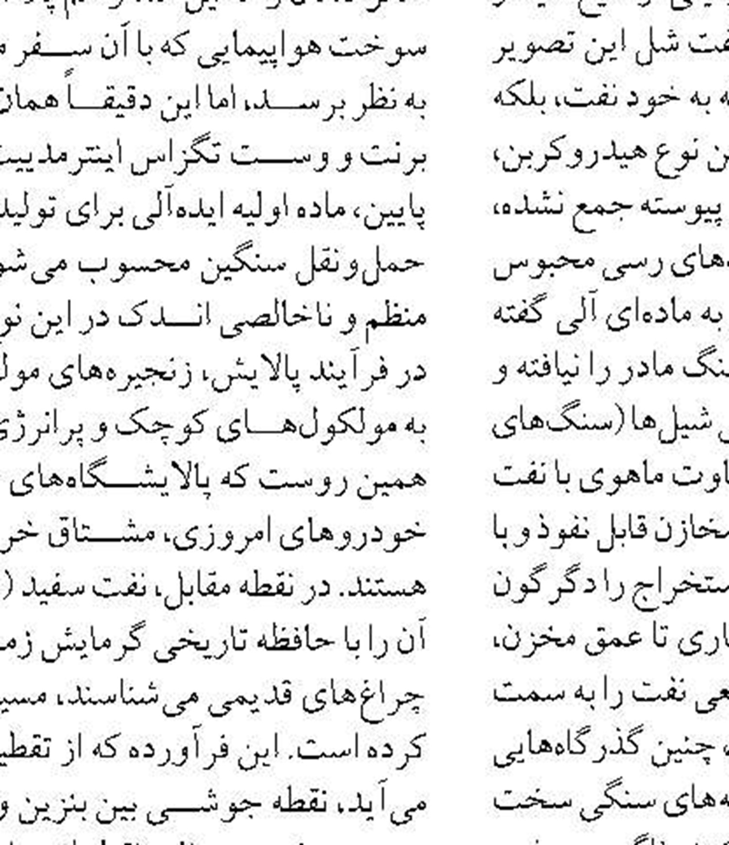 اتمام تعمیرات حدود ۳۷هزار واحد آسیب دیده 