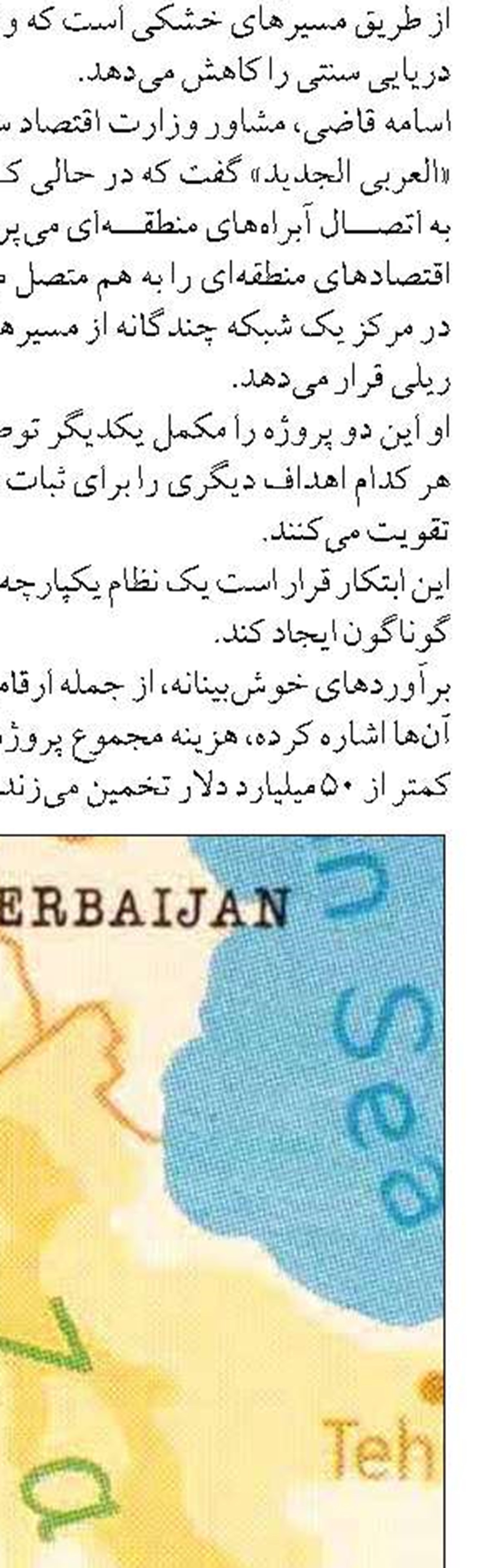 نظارت مستمر وزارت اقتصاد بر روند اعطای تسهیلات به بنگاه‌های آسیب‌دیده