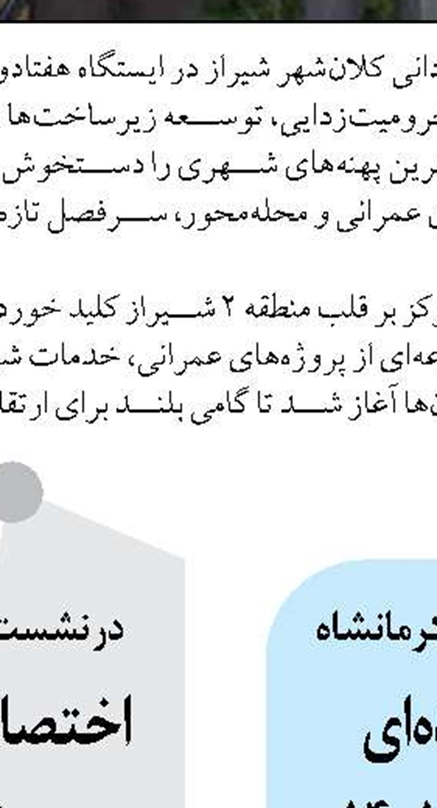 با راه اندازی گشت های مشترک بازرسی رصد مستمر بازار در شهرستان آبیک با جدیت ادامه دارد