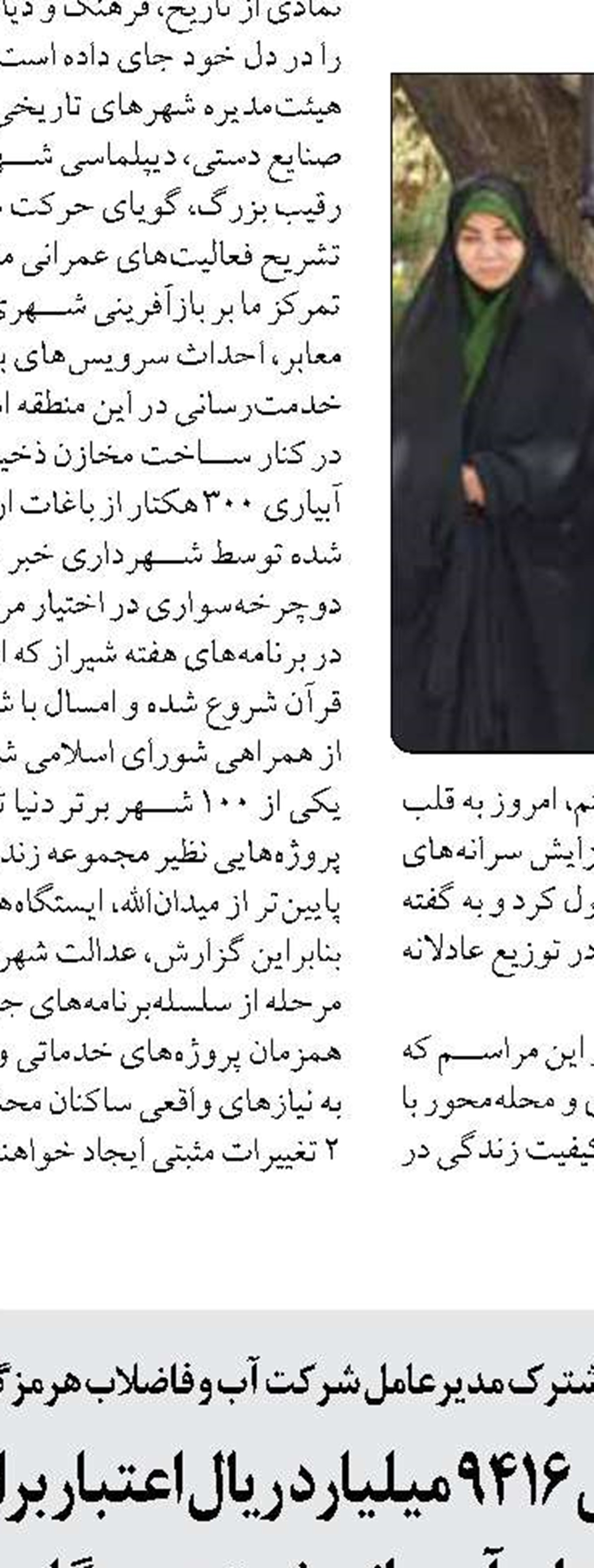 ثبت بیش از ۲۰ میلیون تردد جاده‌ای  در کرمانشاه طی یک ماه نخست ۱۴۰۵ 