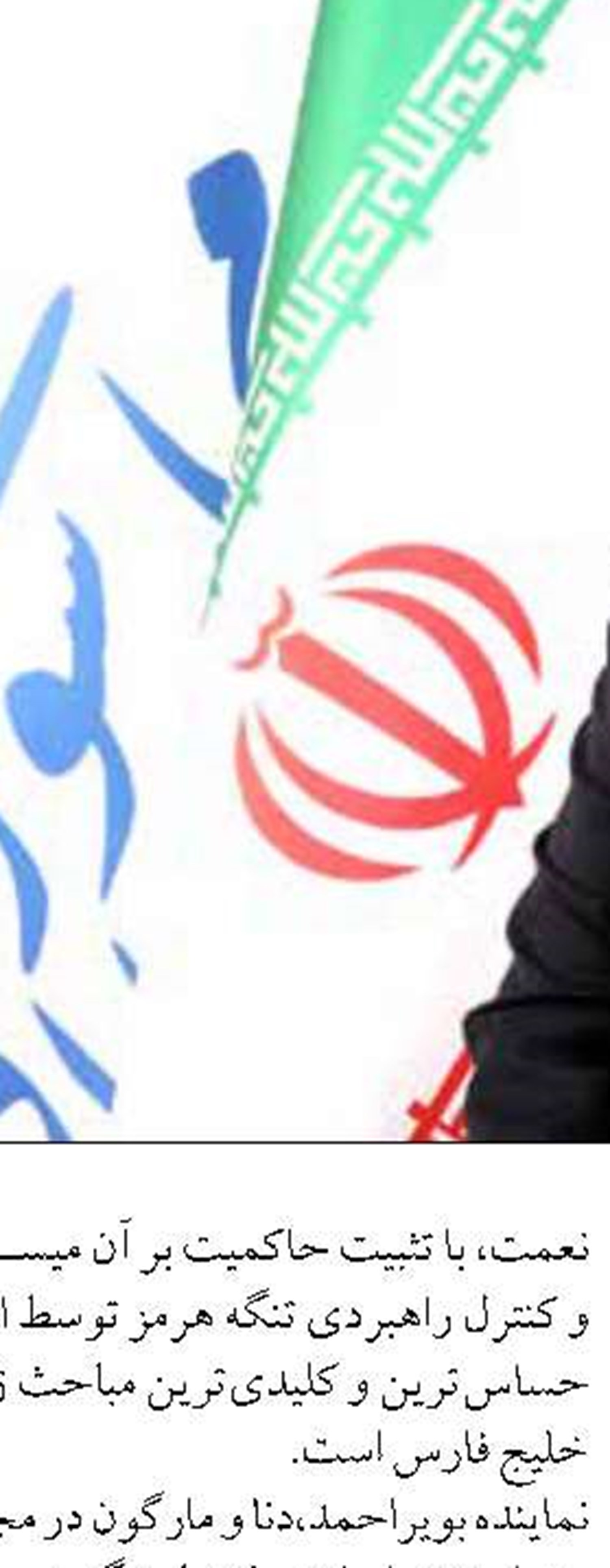 حذف موانع ارزی و ریالی حوزه تولید