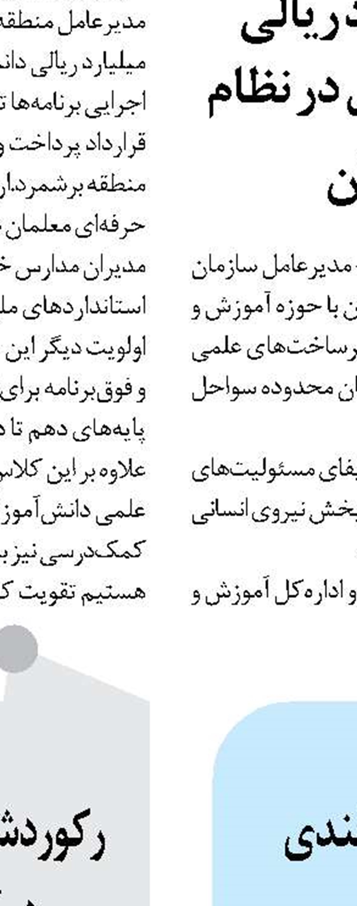تاکید بر تکمیل سریع طرح‌های عمرانی پخش فرآورده‌های نفتی در بندرماهشهر