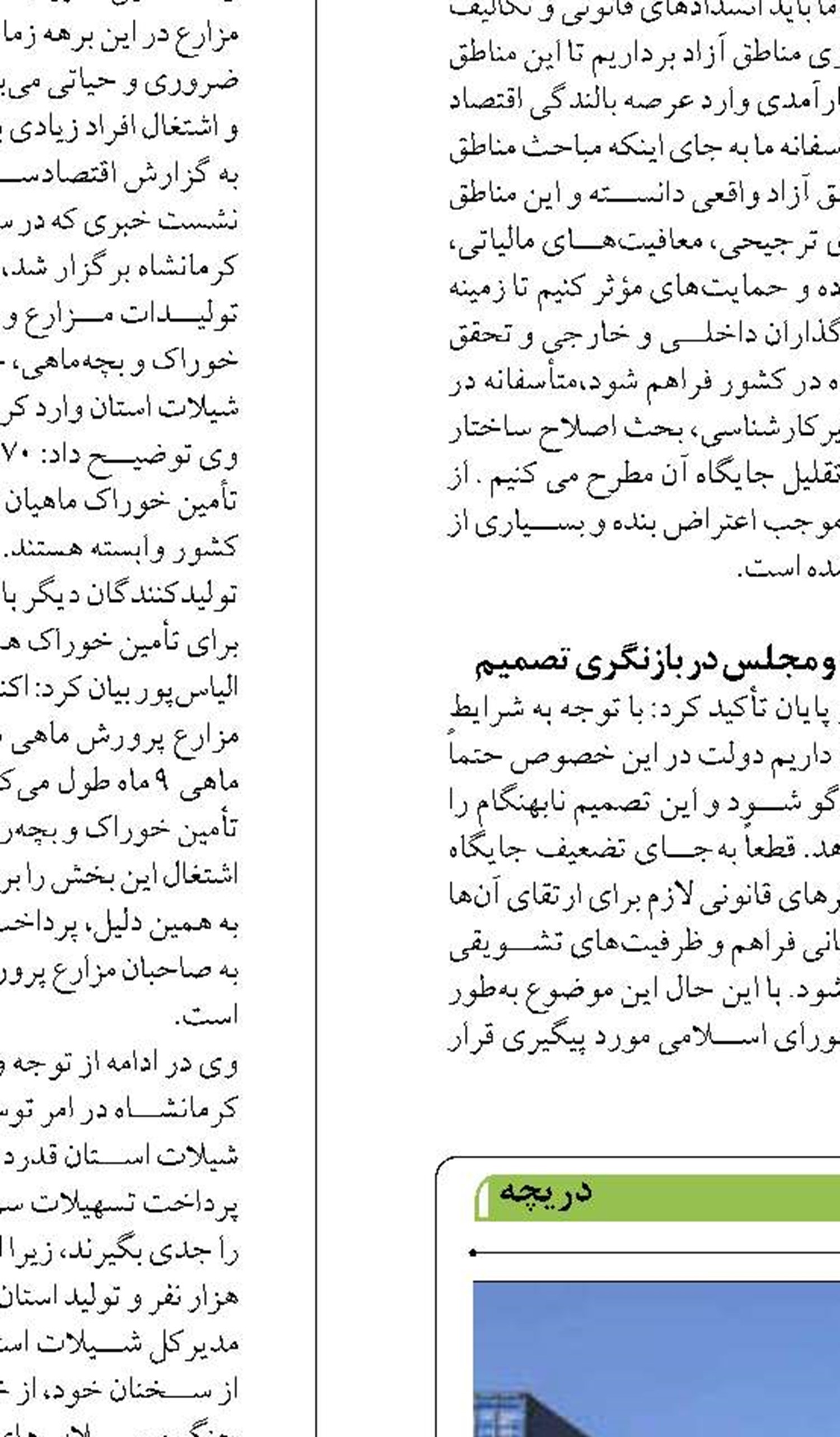 آمادگی گمرک برای فعال‌سازی مسیر ترانزیتی  عراق و بنادر همسایه با خوزستان