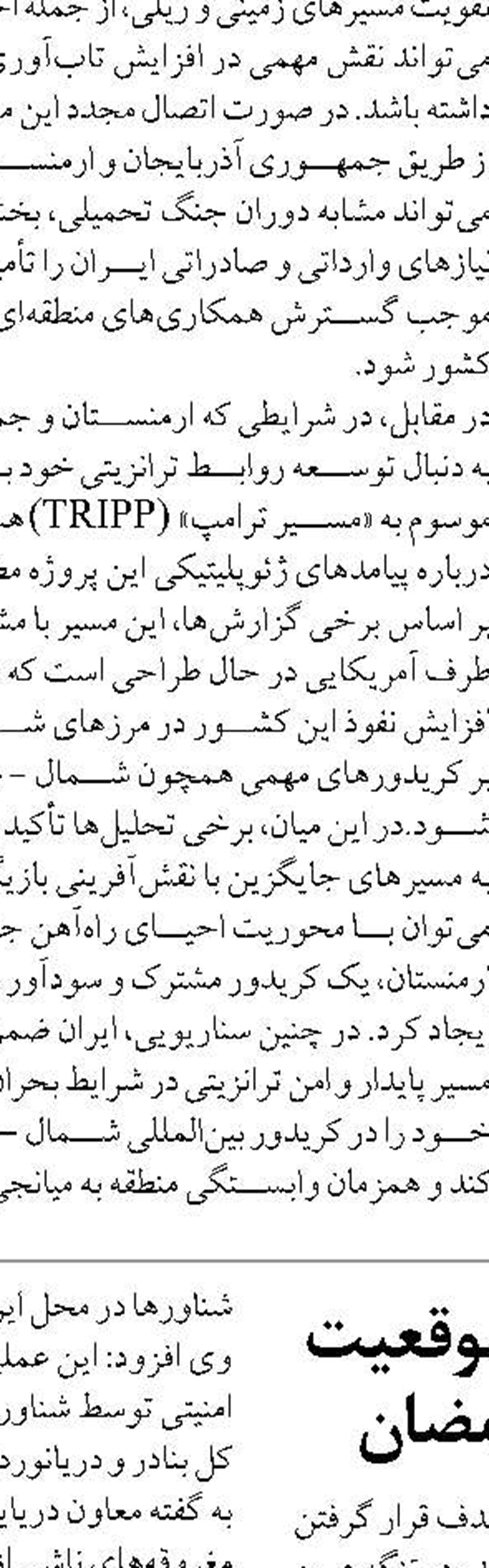 برنامه‌ریزی برای افتتاح ۴۰هزار واحد مسکونی در خردادماه