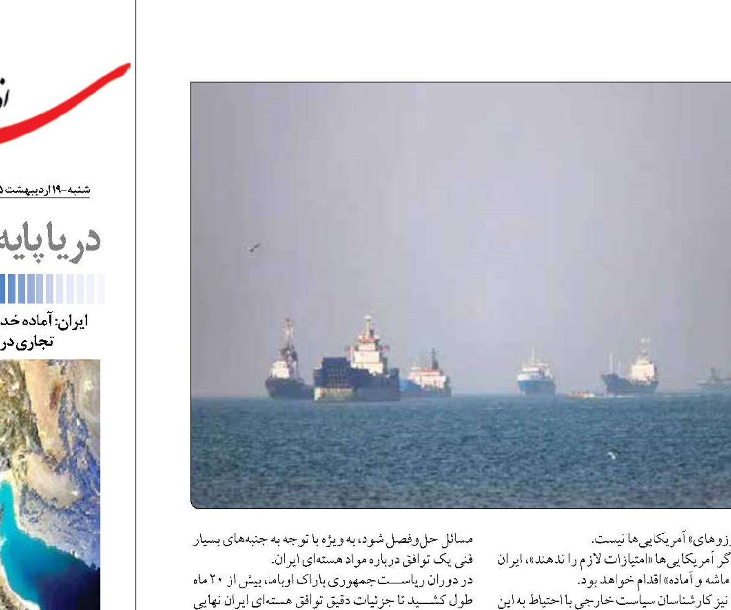 اما و اگرهای  امید ترامپ برای توافق صلح با ایران