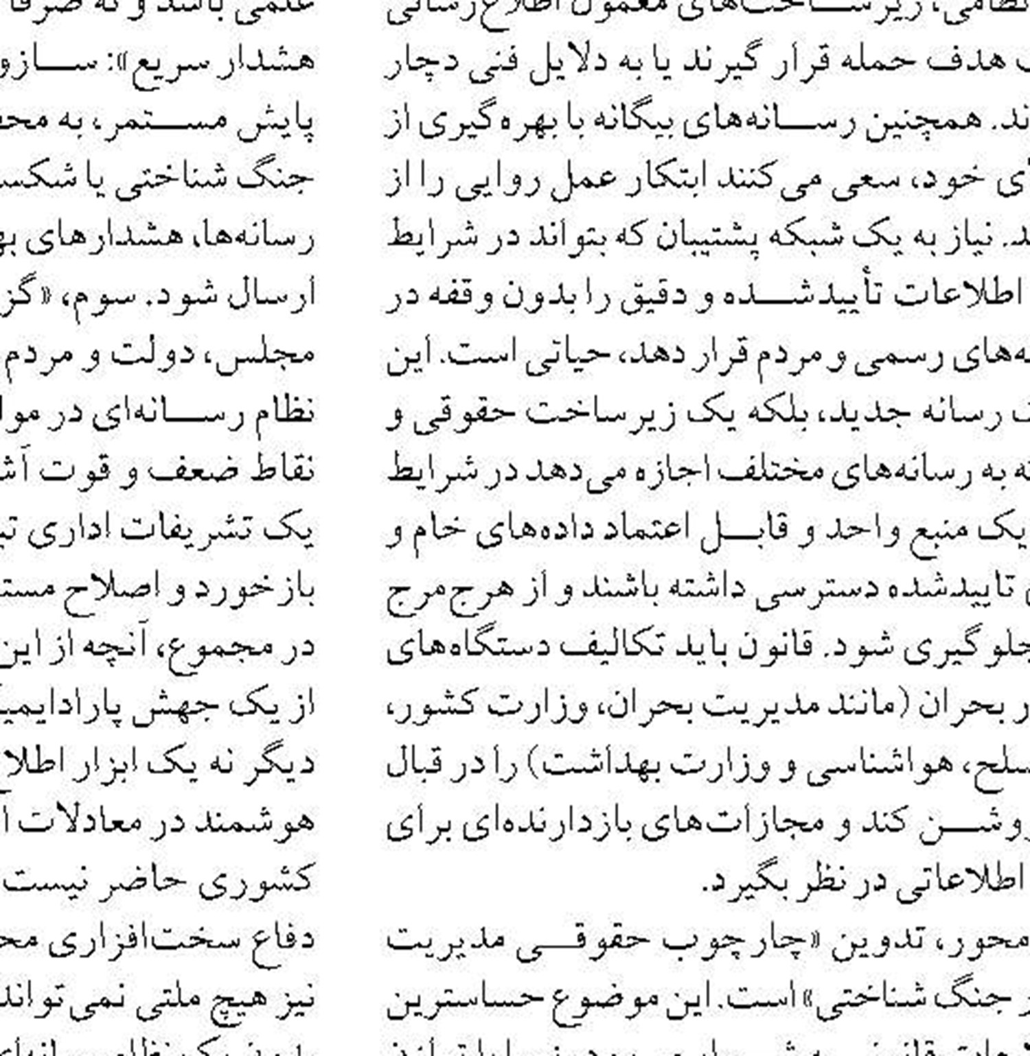 دریاچه خزر یک کریدور مهم تجاری است