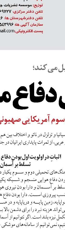 نشست مشترک وزرای راه و اقتصاد برای تسهیل تخلیه و ترخیص کالا از بنادر و مرزها 