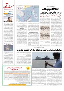 page