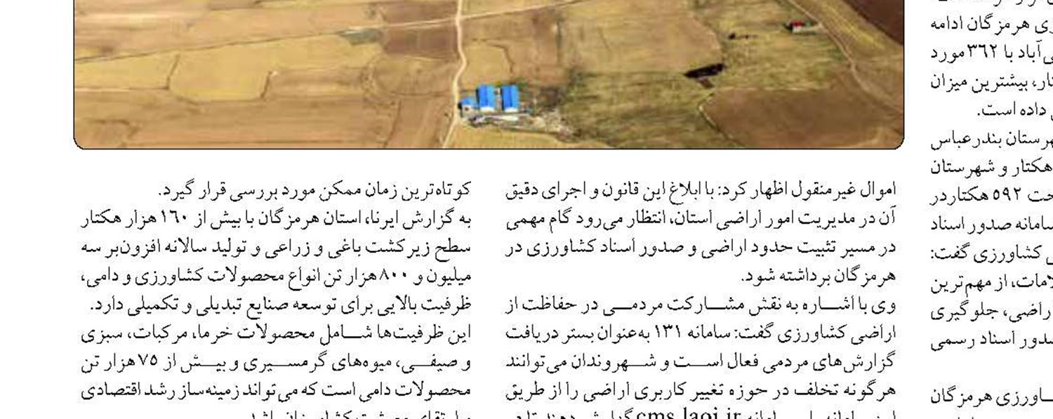 « انشعابات غیرمجاز» ریشه کمبود آب در جنوب سیستان و بلوچستان