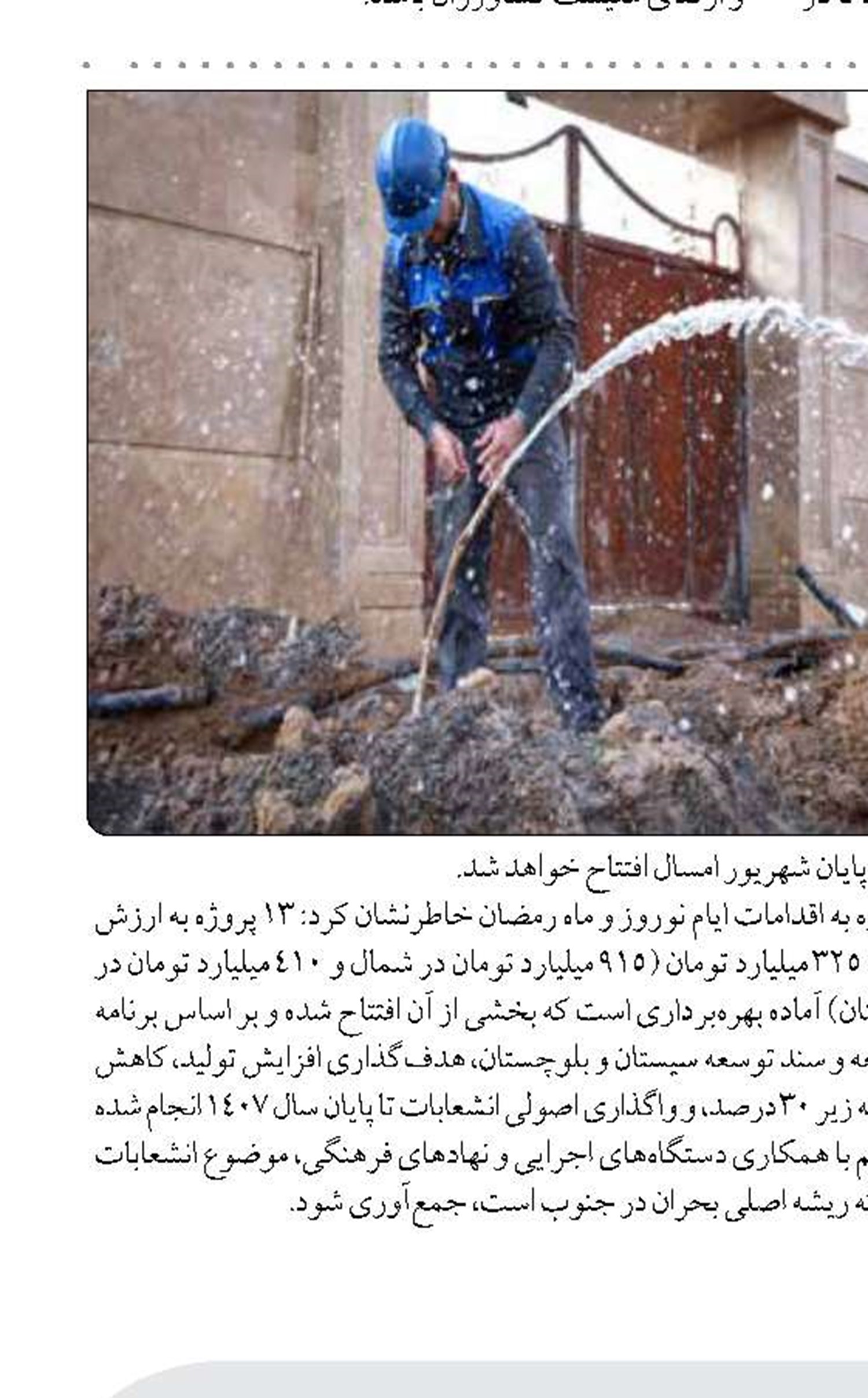مرکز اسناد و کتابخانه ملی، پشتوانه هویتی  و پژوهشی استان است  