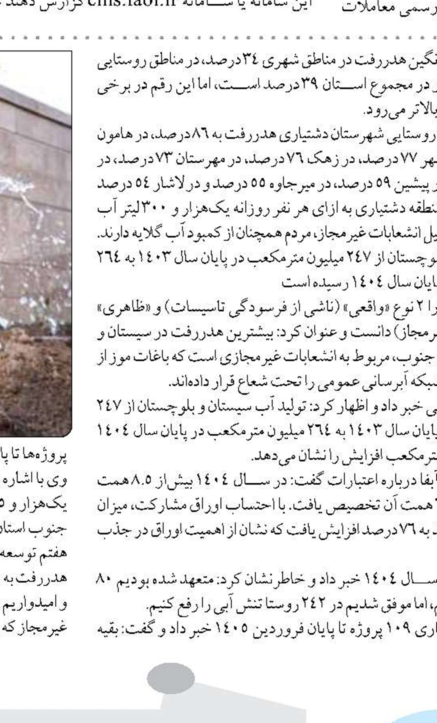 پروژه ۶۸۰۰ واحدی «نهضت ملی مسکن طبیعت شیراز»؛  یکی از منحصربه‌فردترین طرح‌های مسکن در سطح کشور