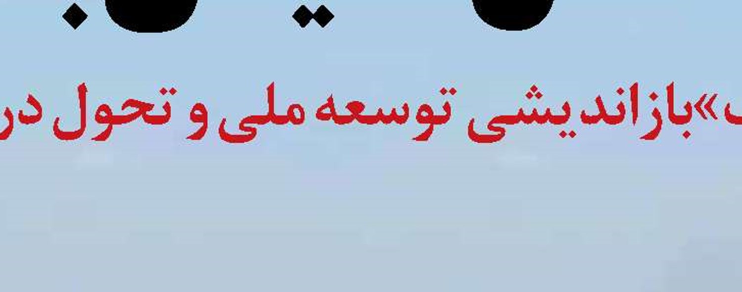پاسخ ایران به آمریکا بر «خاتمه جنگ  و امنیت دریانوردی» متمرکز است