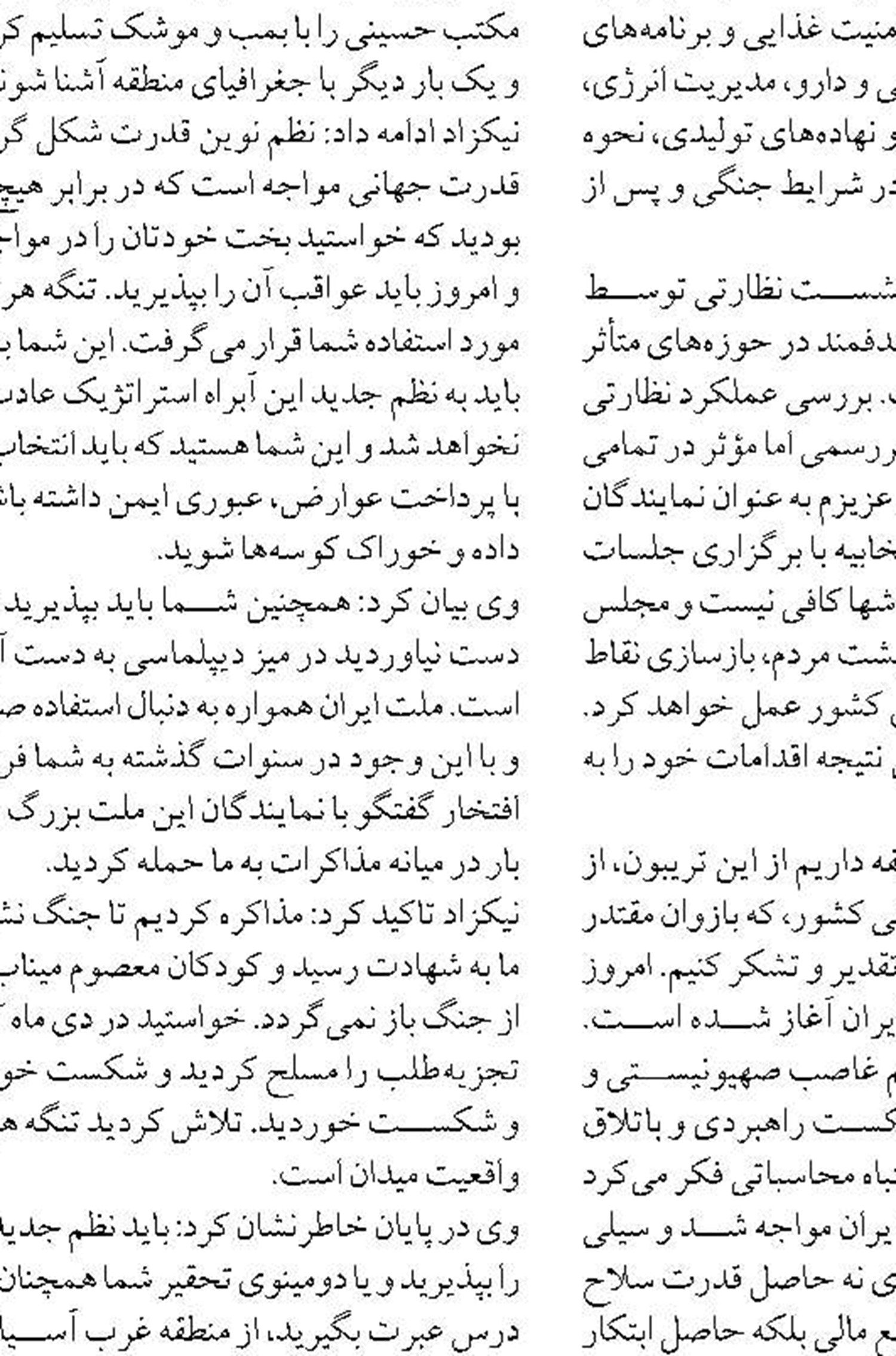 نقاط خطرآفرین سواحل گیلان به گردشگران معرفی شود