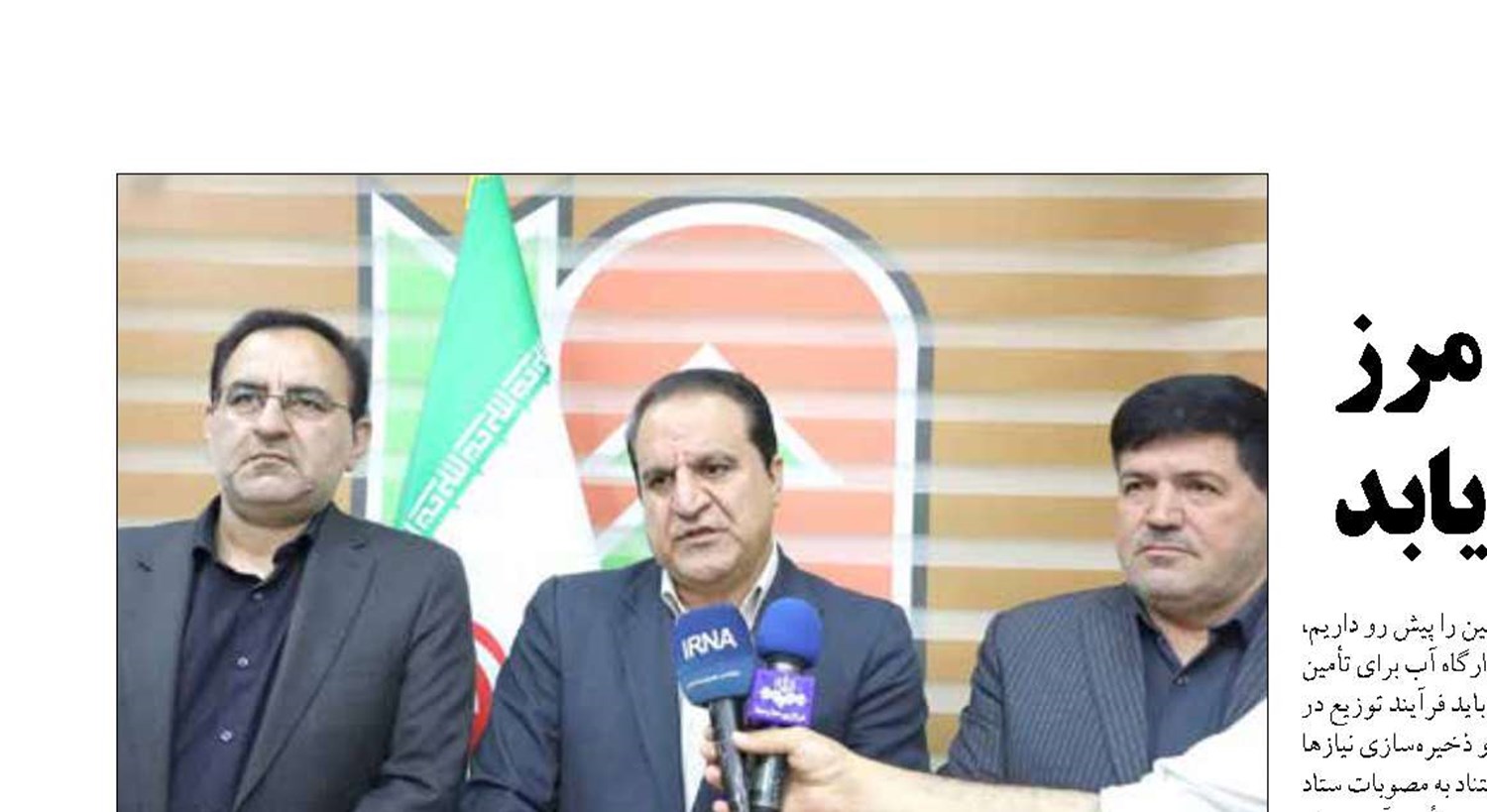   استقبال زائران اربعین از مرز مهران امسال افزایش می‌یابد