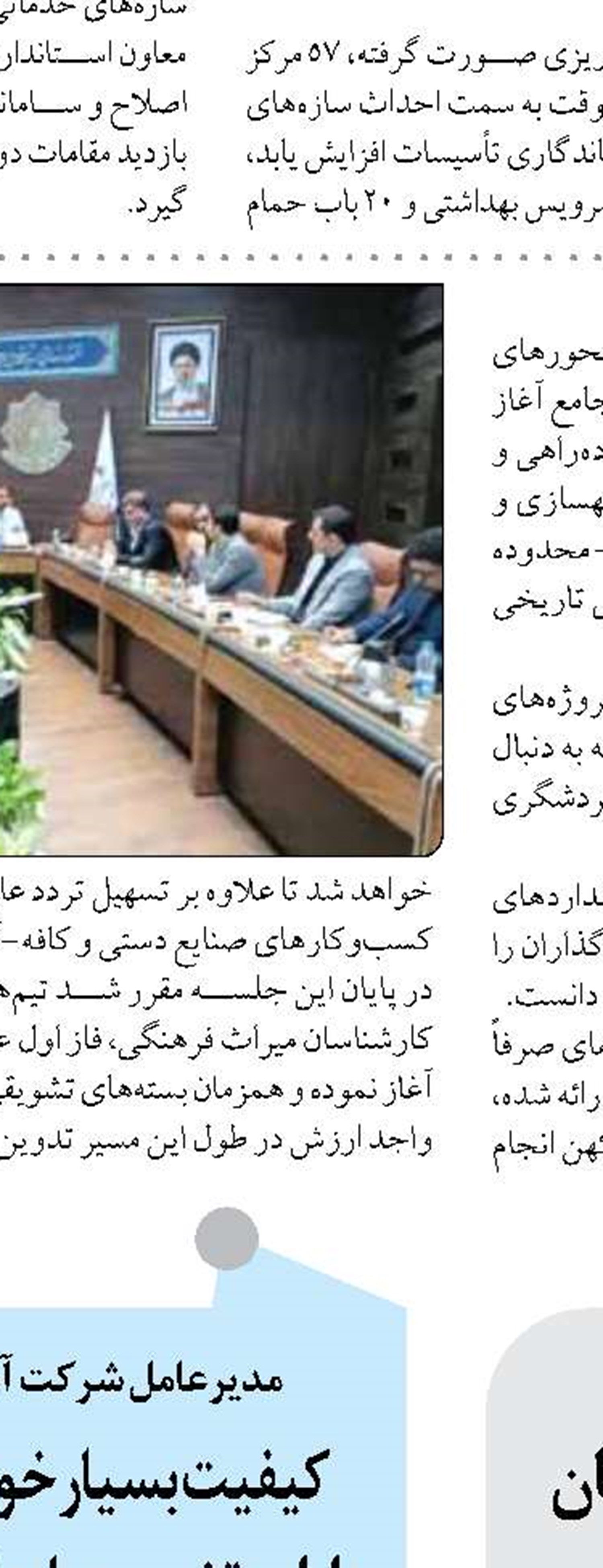 بیمه سلامت یزد ۲۴۸ میلیارد تومان برای بیماران دیر درمان هزینه کرد 