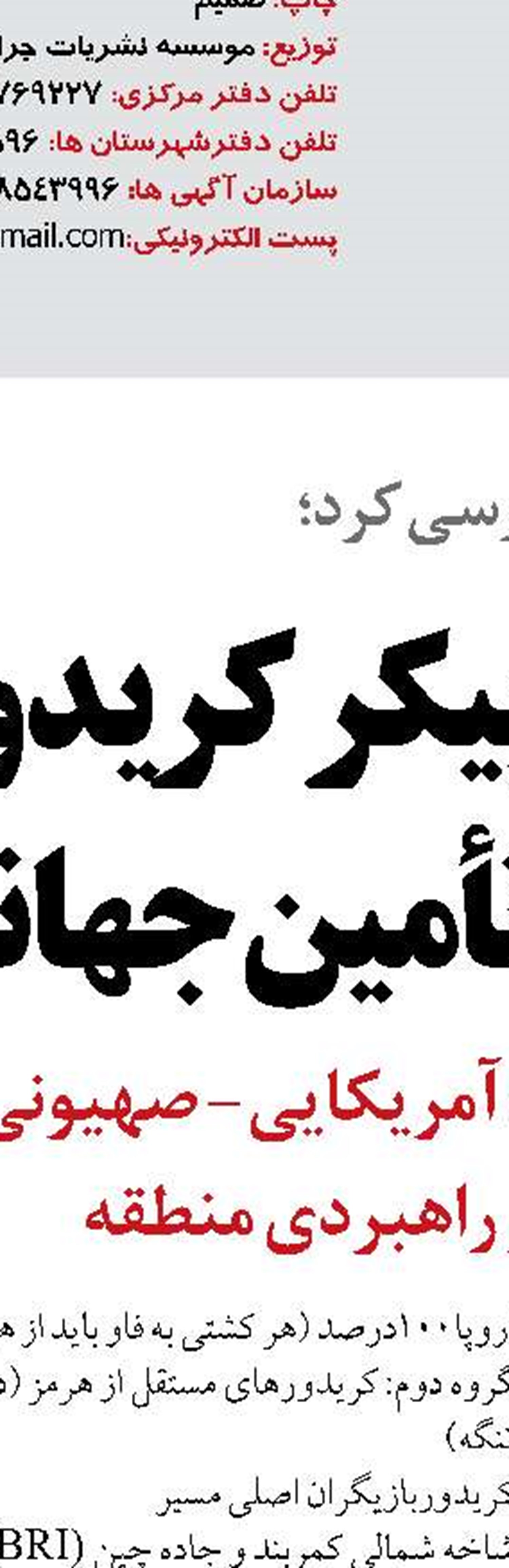 اعلام آمادگی ایرلاین‌های خارجی برای از سرگیری پرواز به ایران