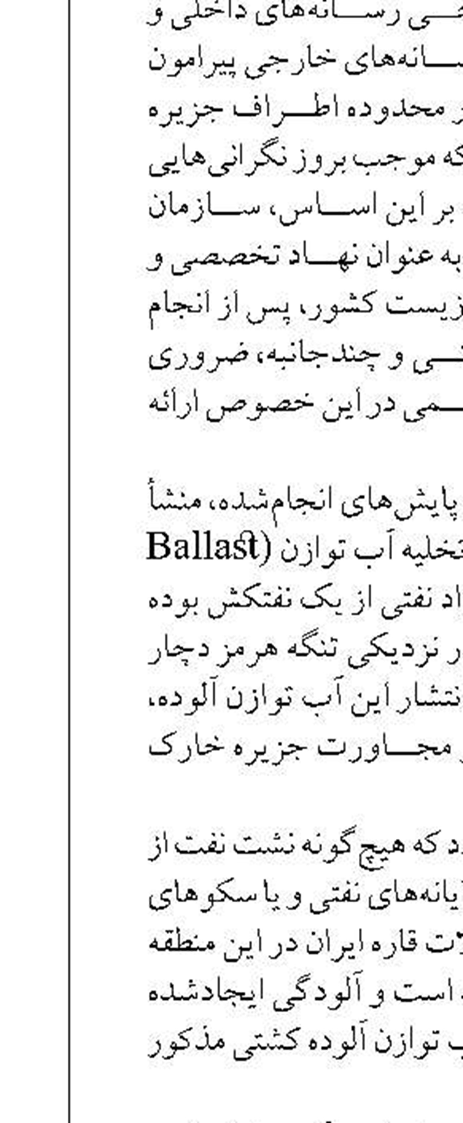 فرماندار گناوه: پایگاه دریایی هلال احمر نقش مهمی در عملیات امدادی دارد